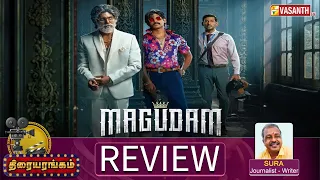 Magudam Movie Review | Vishal, Anjali, Dushara Vijayan | Writer Sura | Thiraiyarangam | Vasanth TV