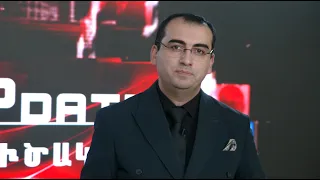 «ԱԲ գործարանը»․ ի՞նչ է