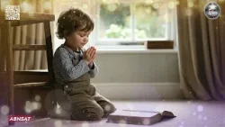 صلاة طفل صغير