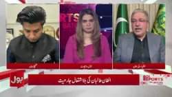 Afghan Taliban Ter*or And Pakistan Responce | Ikhtiar Wali Khan Big Statement About Afghanistan