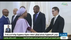 The President of the Republic receives the credentials of the Ambassador of the Republic of Rwand...