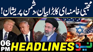 Mojtaba Khamenei’s Major Statement | Enemies Israel & US Worried | Headlines 6PM | NEO News