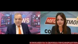 Η ενόχληση για τα σκουπίδια την Καθαροδευτέρα ... Η ενόχληση για τα σκουπίδια την Καθαροδευτέρα ...