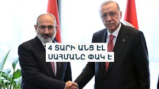 Ռուբինյանի հեռանալուց հետո Հայաստանը դեռ նոր հատուկ բանագնաց չի նշանակել