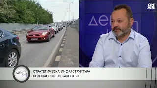 Концесиите са вариант за магистралите, държавата е лош стопанин, смята инж. Найденов