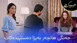 جەنگەکەی هانچەر و بەیزا دەستپێدەکات کامیان براوە دەبێت؟ جەنگەکەی هانچەر و بەیزا دەستپێدەکات کامیان براوە دەبێت؟