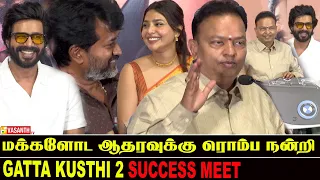 Vishnu Vishal ❤️‍🔥Experiment Star - Chella Ayyavu Speech At Gatta Kusthi 2 Success Meet | Vasanth TV