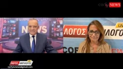 ΛΟΓΟΣ ΑΝΤΙΛΟΓΟΣ 4/10/2026