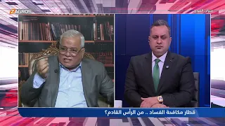 Al-Darraji Sends an Open Letter to Al-Zaidi: Fight Corruption in Every State Department