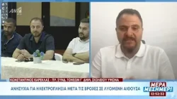 Νερά έτρεχαν πάνω σε πρίζες σε λυόμενες αίθουσες σχολείου στον Ύψωνα – Φόβοι για ηλεκτροπληξία