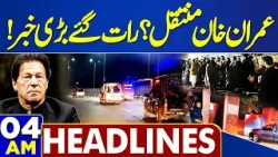 Imran Khan’s Eye Treatment Latest Update From Adiala | Imran Khan Transfered ? | 04 AM Headlines