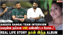 Aagaya Gangai Team Interview | Real Life Story தான் இந்த Album | Shakthi kj | Nishanth | Vasanth TV