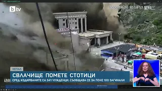 Катастрофално наводнение: 341 души са в неизвестност след потопа на границата между Непал и Тибет