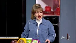 El Hiwar Time S02 Episode 19 02-02-2026 Partie 01