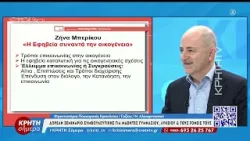 Δωρεάν Σεμινάριο Συμβουλευτικής για μαθητές Γυμνάσιου, Λυκείου & τους Γονείς τους
