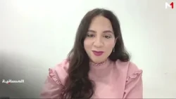 هل بدأت ملامح الأغلبية الحكومية المقبلة تتضح؟ قراءة مريم بليل