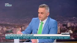 Каква е целта да се обвърже името на президента с „Движение Трети март”?