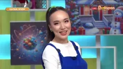 Қызық әлем. 277-бөлім