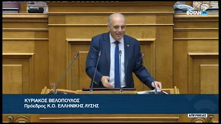 Κ. Βελόπουλος (Πρόεδρος ΕΛΛΗΝΙΚΗΣ ΛΥΣΗΣ) (Νέα κίνητρα Άμεσων Ξένων Επενδύσεων) (01/10/2026)