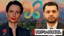 COP17․ Ամենամեծ քաղաքական ամբիոնը, որտեղ Հայաստանը ստանձնելու է նախագահողի դերը