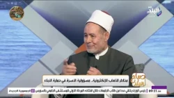 الترفيه عن النفس.. متى يكون مباحًا ومتى يتحول إلى معصية؟