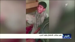 Houthi Doctrine: Children are the Fuel of War