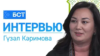 Сибай - һөнәрселәр ҡалаһы. Гүзәл Кәримова. Интервью
