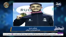 وعدته أقف على منصة لوس أنجلوس.. مصطفى حسين يكشف كواليس حديثه مع وزير الشباب والرياضة