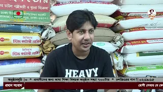 বাজারে কমেছে চাউল ও চিনির দর, সবজির দাম স্থিতিশীল, ডিম ও মুরগির দর বৃদ্ধি