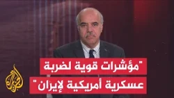 Conflict Resolution Expert: Trump Has No Desire to Negotiate with Tehran and Is Preparing to Stri...
