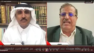 الزبيدي للأشرم: نحن نضربكم ونؤلمكم ومازلنا سنضرب نفطكم.. شاهدوا الرد