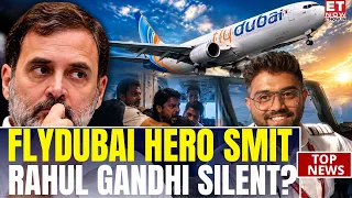 SMIT MACHCHHAR HEROICS: Why Is Rahul Gandhi Silent? Anand Ranganathan Questions |ET Now |Latest News
