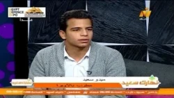 المطرب ميدو سعيد في برنامج نهارك سعيد