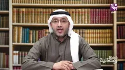 فضائل رمضان عنوان برنامج فضائل رمضانية مع فضيلة الشيخ شريف عجاج - الحلقة 11