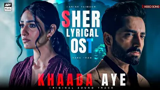 SHER - (KHAADA AYE) 🎧🎵 | LYRICAL VIDEO SONG | DANISH TAIMOOR x SARAH KHAN | ARIF LOHAR | ARY MUSIK