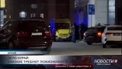 Дело Нурай Серикбай переквалифицировано на особо тяжкое