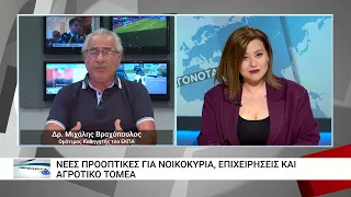 Πώς η Αλεξανδρούπολη μπορεί να κερδίσει από την απορριπτόμενη θερμότητα του TAP