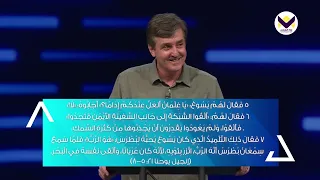 الخيمة، الهيكل، المجامع والكنائس - أتباع يسوع المخْلِصِين -ج2