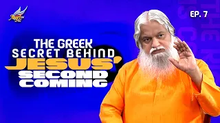 The Greek Secret Behind Jesus’ Second Coming | Maharaja Varugirar/The King Is Coming | Ep 7