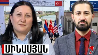 ԹՐԻՓՓ-ը կբերի Հայաստան-Թուրքիա սահմանի բացմանը. Օգոստոսի 8-ի գործընթացին մասնակից է նաև Անկարան