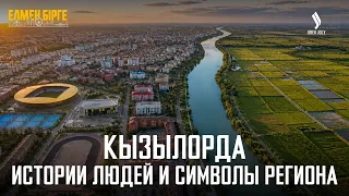 What do a librarian, a taxi driver, and a rice farmer have in common? Kyzylorda | Elmen birge