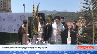 ΔΕΛΤΙΟ ΕΙΔΗΣΕΩΝ ΤΗΣ ΣΑΜΙΑΚΗΣ ΤΗΛΕΟΡΑΣΗΣ 06-07-26