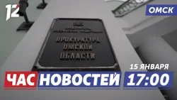 304 года омской прокуратуре / Творчество и патриотизм / Молодой аферист задержан. Новости Омска