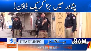 Major crackdown in Peshawar! Headlines 9AM | Khyber News#BreakingNews #NewsHeadlines #KhyberNews
