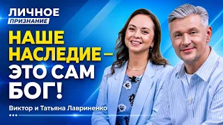 God Gave Us an Abundant Life. He Said: "You Are Under My Provision!" Victor and Tatyana Lavrinenko