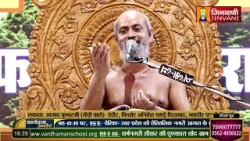 Vishudh Sagar Ji Maharaj | Vol 2089 | 29 Feb 24 | Mangal Pravachan Jinvani Channel (A011225)