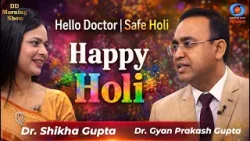 DD Morning Show | Hello Doctor | Safe Holi Happy Holi | Dr. Gyan Prakash Gupta | Dr. Shikha Gupta DD Morning Show | Hello Doctor | Safe Holi Happy Holi | Dr. Gyan Prakash Gupta | Dr. Shikha Gupta