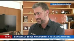 Απόφαση σταθμός για την στήριξη ευάλωτων ομάδων Απόφαση σταθμός για την στήριξη ευάλωτων ομάδων