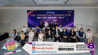 Miss Wheelchair Thailand 2026 opens a platform to empower women with disabilities to become leade...