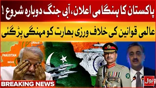 Pakistan Vs India Water War Begins Again? | Ahmer Bilal Sufi Speech | Bol News
